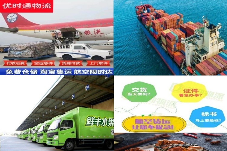 宜秀到葡萄牙航空货运公司-宜秀到葡萄牙物流专线