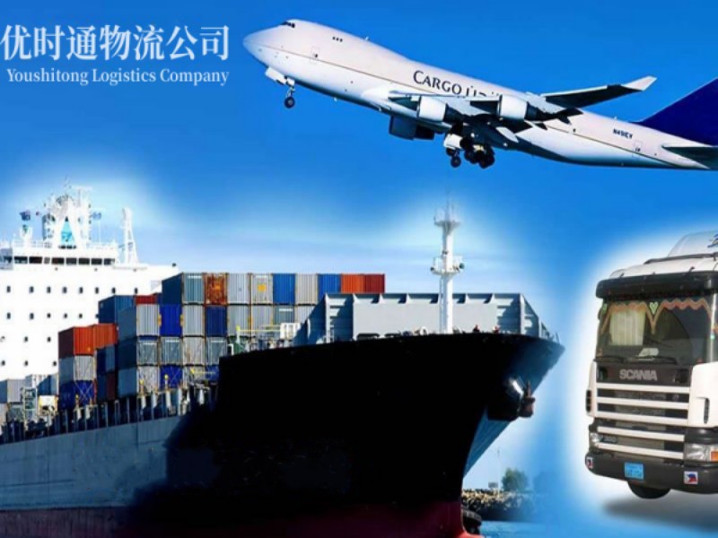 宜秀到葡萄牙空运锂电池注意事项